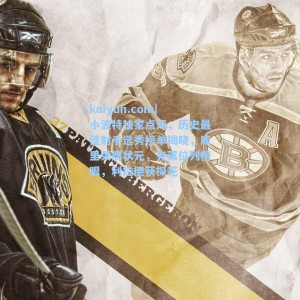 kaiyun.com|小波特独家点评，历史最佳射手选秀榜单揭晓，库里荣膺状元，克莱位列榜眼，利拉德获探花