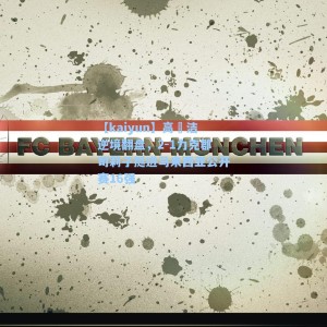 【kaiyun】高昉洁逆境翻盘，2-1力克郡司莉子挺进马来西亚公开赛16强