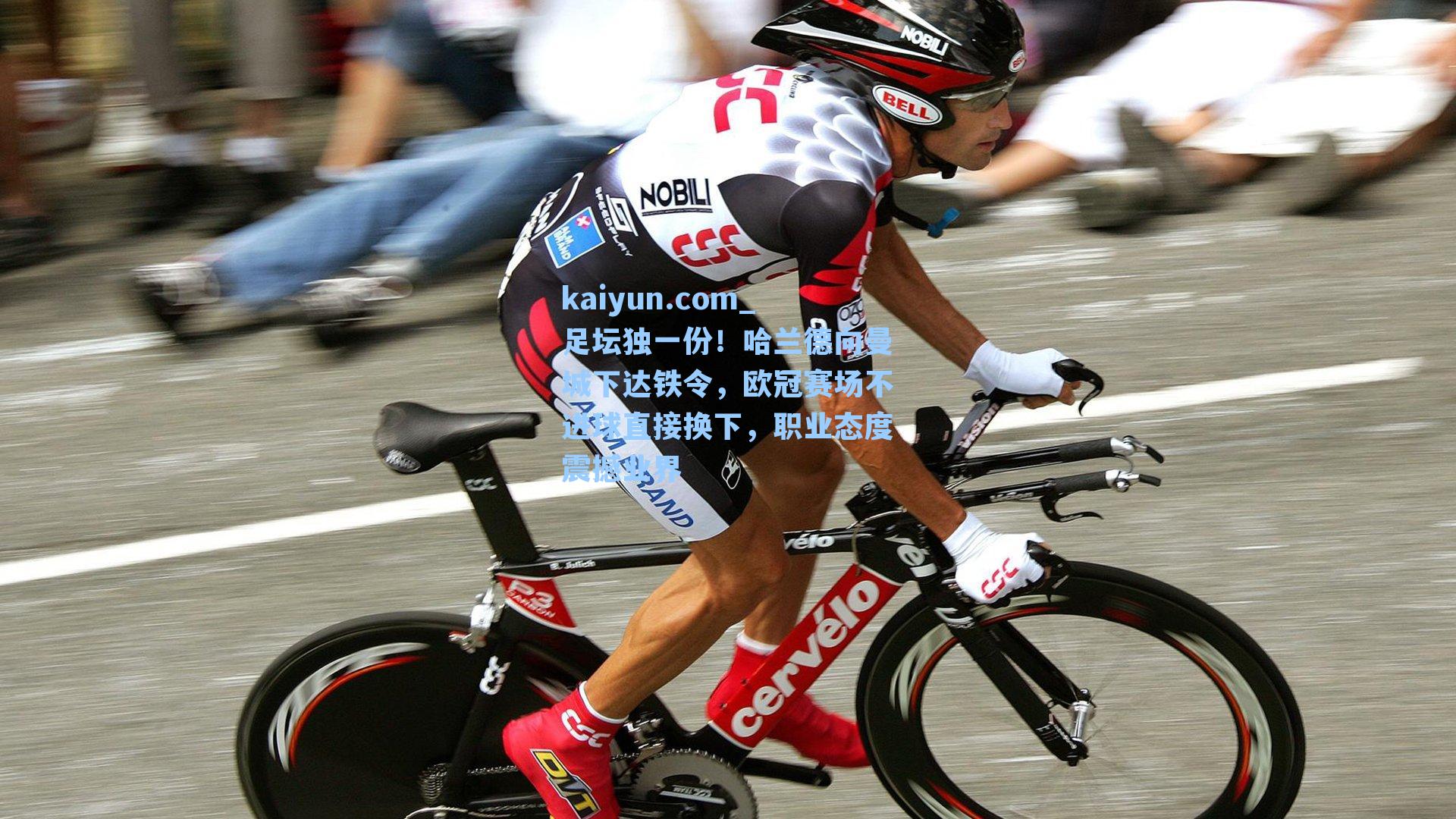 足坛独一份！哈兰德向曼城下达铁令，欧冠赛场不进球直接换下，职业态度震撼业界